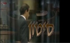 Sitton (1995) - Stream Online