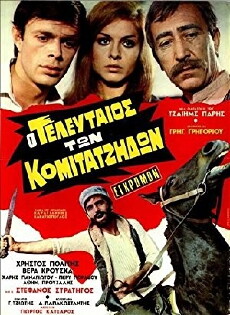 O teleftaios ton komitatzidon (1970) - Stream Online