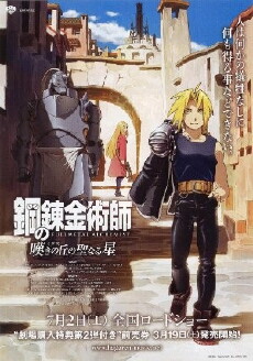 Fullmetal Alchemist: The Sacred Star of Milos (2011) - Stream Online