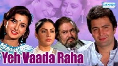 Yeh Vaada Raha (1982) - Stream Online