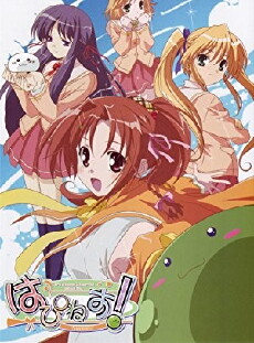 Hapinesu! (2006) - Stream Online