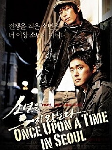 Once Upon a Time in Seoul (2008) - Stream Online