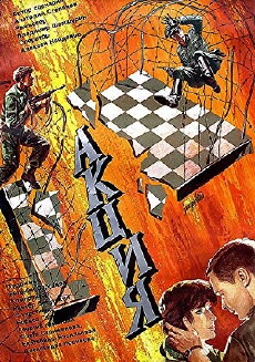 Die Aktion (1987) - Stream Online