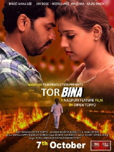 Tor Bina (2017) - Stream Online
