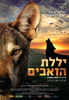 A Tale of a Wolf (2013) - Stream Online