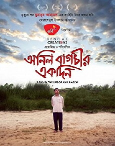 Anil Bagchir Ekdin (2015) - Stream Online