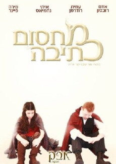 Writer's Block (2008) - Stream Online