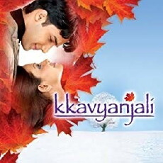 Kavyanjali (2005) - Stream Online
