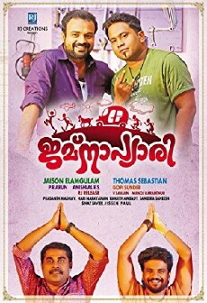 Jamna Pyari (2015) - Stream Online