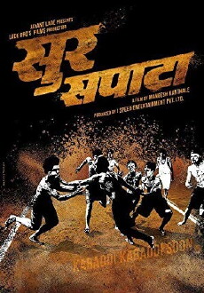 Sur Sapata (2017) - Stream Online
