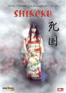 Shikoku (1999) - Stream Online