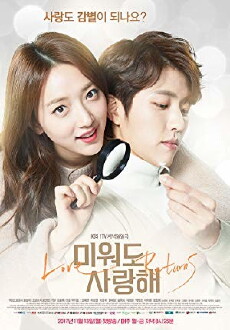 Love Returns (2017) - Stream Online