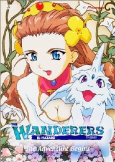 El Hazard: Wanderers (1995) - Stream Online