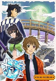 Amatsuki (2008) - Stream Online