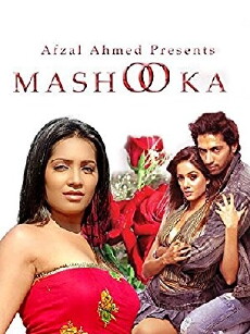 Mashooka (2005) - Stream Online