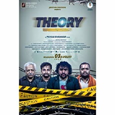 Theory (2018) - Stream Online