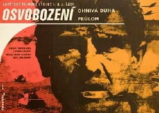 The Great Battle (1969) - Stream Online