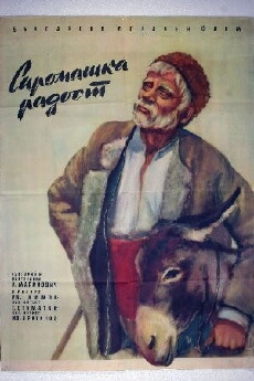 Siromashka radost (1958) - Stream Online