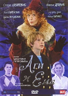 Agi and Emma (2007) - Stream Online