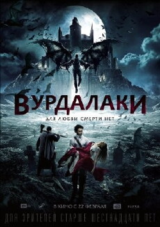 Ghouls (2017) - Stream Online