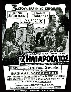 The Lovers Arrive (1956) - Stream Online