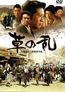 Kusa no ran (2004) - Stream Online