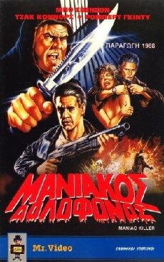Maniac Killer (1987) - Stream Online