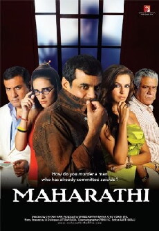 Maharathi (2008) - Stream Online