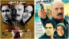 Love and Madness (2015) - Stream Online
