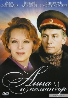 Als Du da warst (1975) - Stream Online