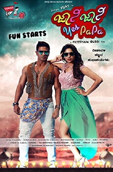 Johnny Johnny Yes Papa (2018) - Stream Online