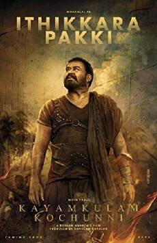 Kayamkulam Kochunni (2018) - Stream Online