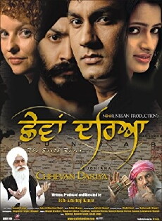Chhevan Dariya (The Sixth River) (2010) - Stream Online