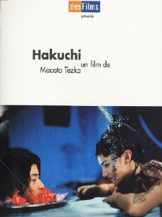 Hakuchi: The Innocent (1999) - Stream Online