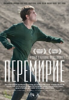 Truce (2010) - Stream Online