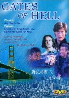 Gates of Hell (1995) - Stream Online