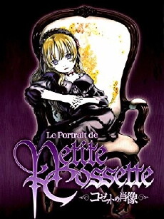 Le portrait de petite cossette (2004) - Stream Online
