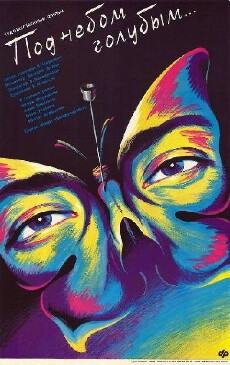 Under a Sky of Blue (1989) - Stream Online