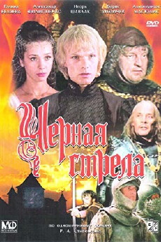The Black Arrow (1985) - Stream Online