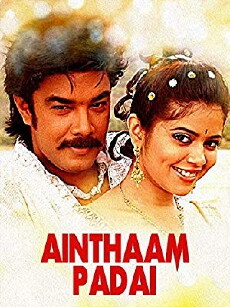 Ainthaam Padai (2009) - Stream Online