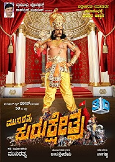 Kurukshetra (2018) - Stream Online