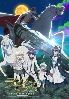 Lance N' Masques (2015) - Stream Online