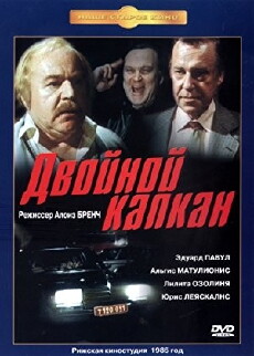 Dvoynoy kapkan (1986) - Stream Online