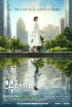 Return of Bok Dan-Ji (2017) - Stream Online
