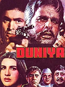 Duniya (1984) - Stream Online