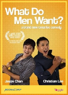 What Do Men Want? (2014) - Stream Online