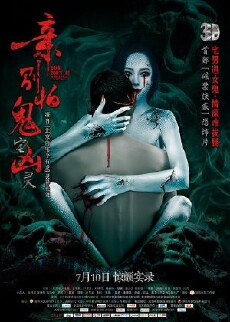 Dear, Don't Be Afraid (2015) - Stream Online