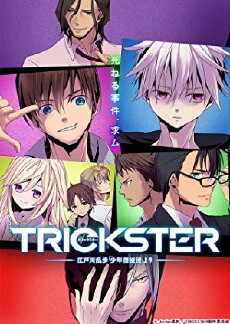 Trickster (2016) - Stream Online