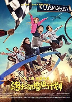 Papa (2016) - Stream Online