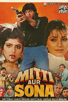 Mitti Aur Sona (1989) - Stream Online